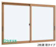 YKKAP プラマードU  W1600×H900　Low-E複層仕様　