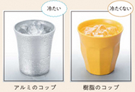 ★2050年カーボンニュートラルの実現に向けて住宅の省エネ化の支援を強化