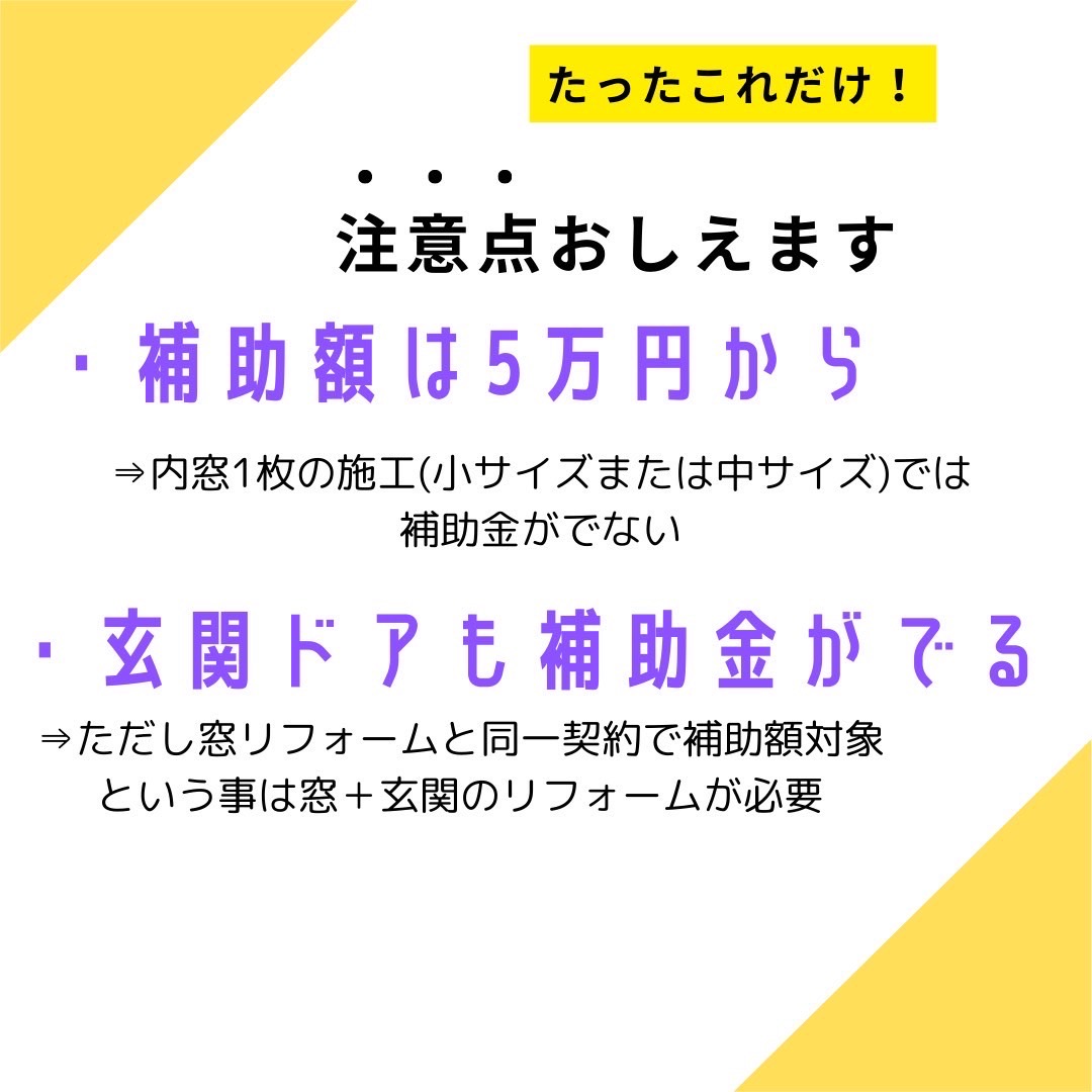 2023年12月14日　本日の作業　工場でマドリモ組み立て・見積り作成・ホームページ更新作業