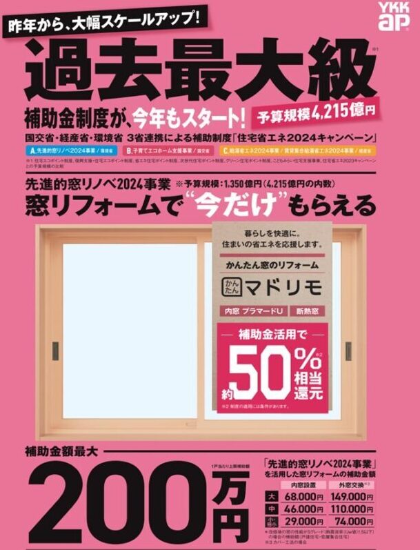 2024年　5月12日　〜本日の作業〜　久々のブログ更新！