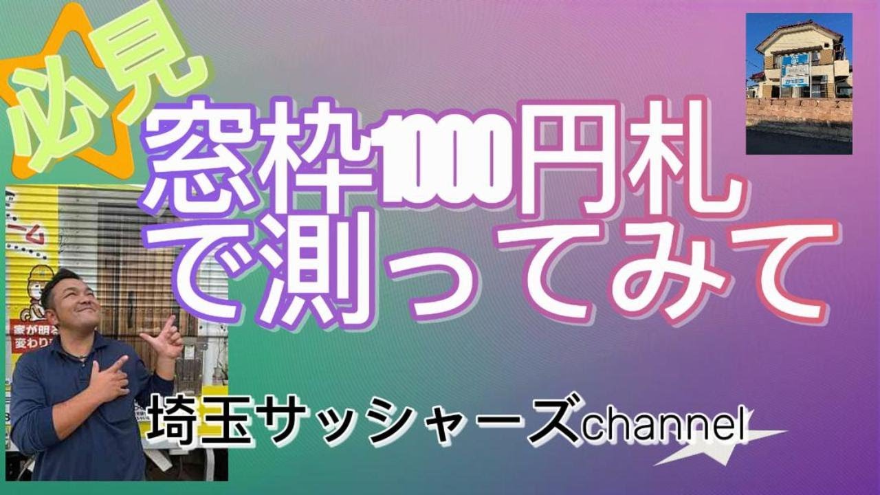 youtube動画更新しました！第５弾