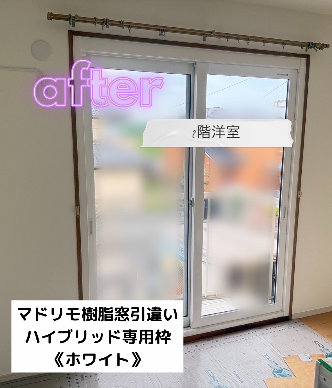 🌬️ 強風で窓がガタつく…その原因と解決策！【埼玉県幸手市の窓リフォーム】