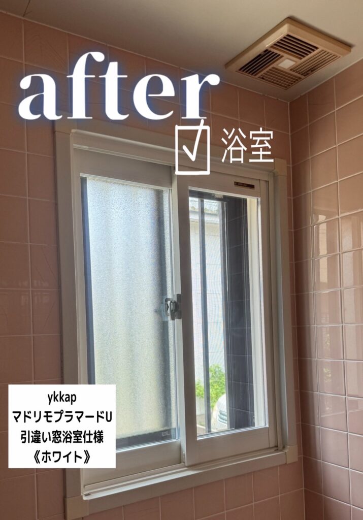 YKKAP　<br />
マドリモプラマードU<br />
引違い窓浴室仕様<br />
【ホワイト】<br />
