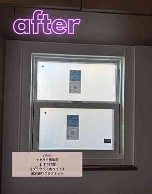 YKKAP　マドリモ樹脂窓<br />
上げ下げ窓　<br />
【ブラウン+ホワイト】<br />
