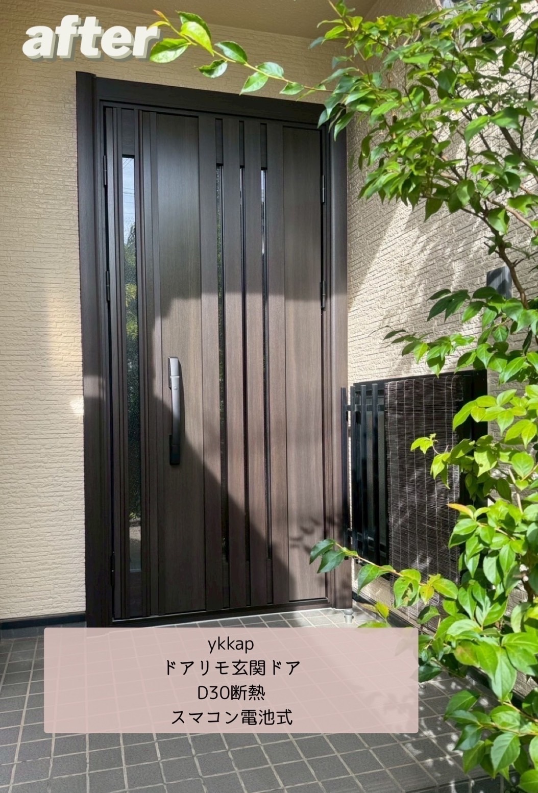 【埼玉県北本市】ドアリモ玄関ドアD30＆マドリモプラマードU施工✨お客様の嬉しいクチコミ