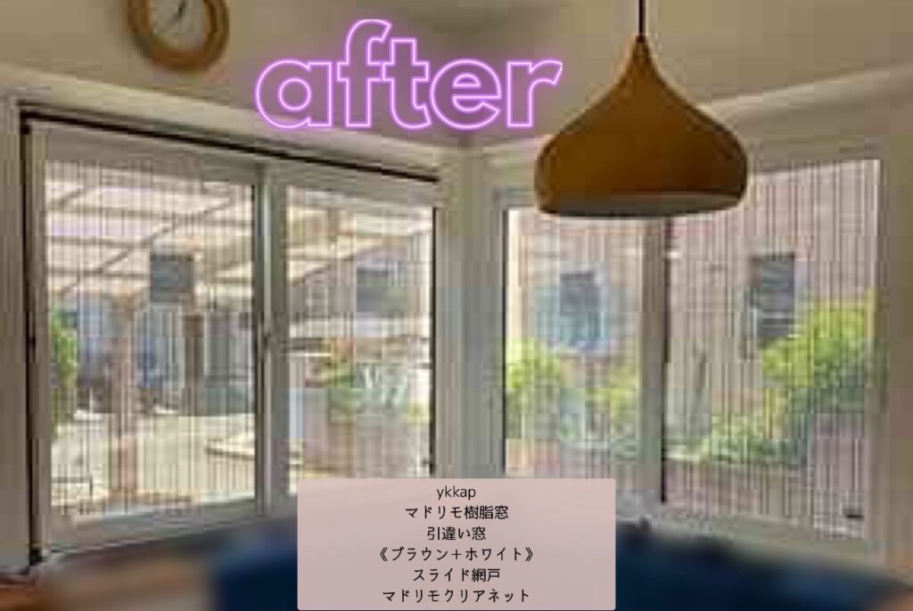 YKKAP　マドリモ樹脂窓<br />
引違い　ハイブリッド専用枠<br />
【ブラウン+ホワイト】