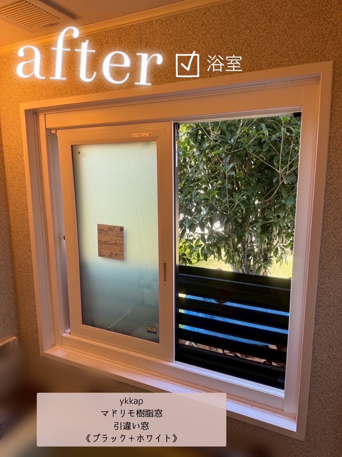 🌧️埼玉県川越市の窓・玄関リフォーム情報✨