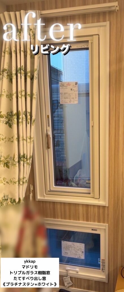 YKKAP<br />
マドリモトリプルガラス樹脂窓<br />
たてすべり出し窓<br />
【プラチナステン+ホワイト】