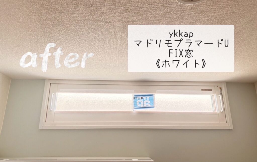 YKKAP<br />
マドリモプラマードU<br />
FIX窓<br />
【ホワイト】