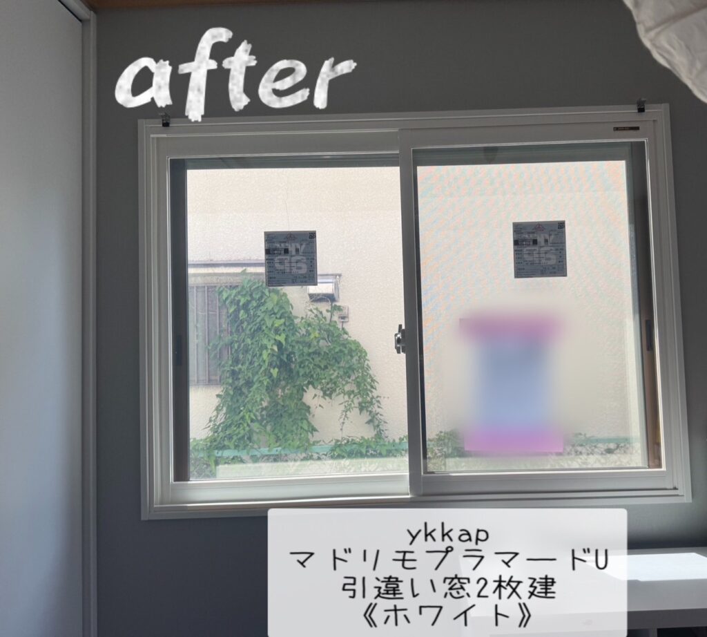 YKKAP　<br />
ウチリモ<br />
引違い窓２枚建て<br />
【ホワイト】