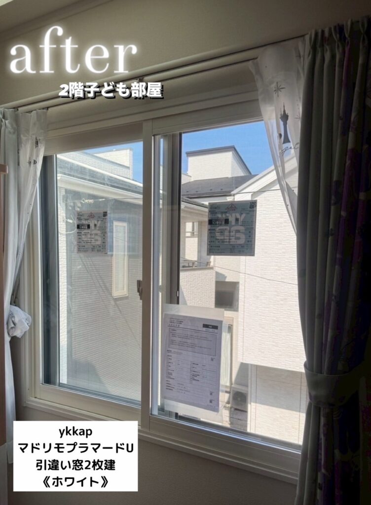 YKKAP<br />
マドリモプラマードU<br />
引違い窓２枚建て<br />
【ホワイト】