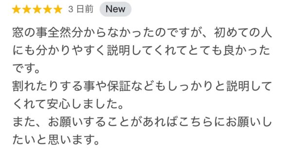 さいたま市北区マンション｜補助金でお得に二重窓リフォーム（YKK APプラマードU）