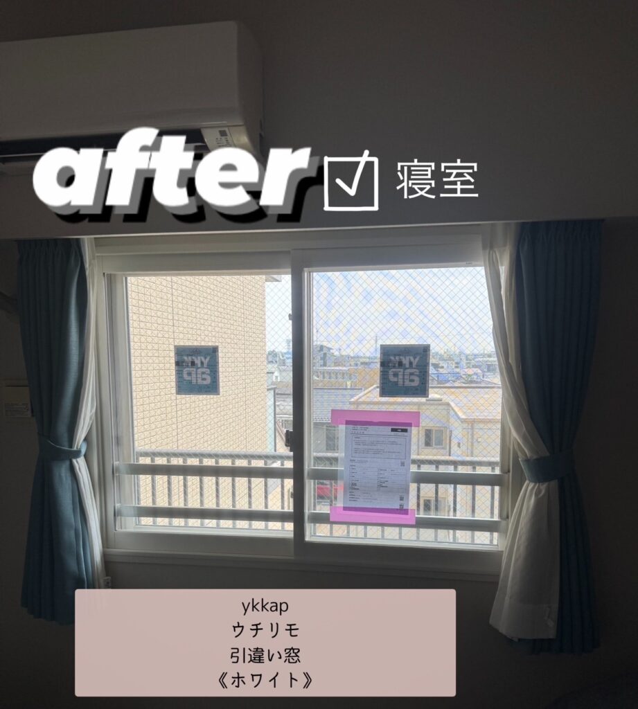 YKK AP<br />
ウチリモ<br />
引違い窓<br />
【ホワイト】