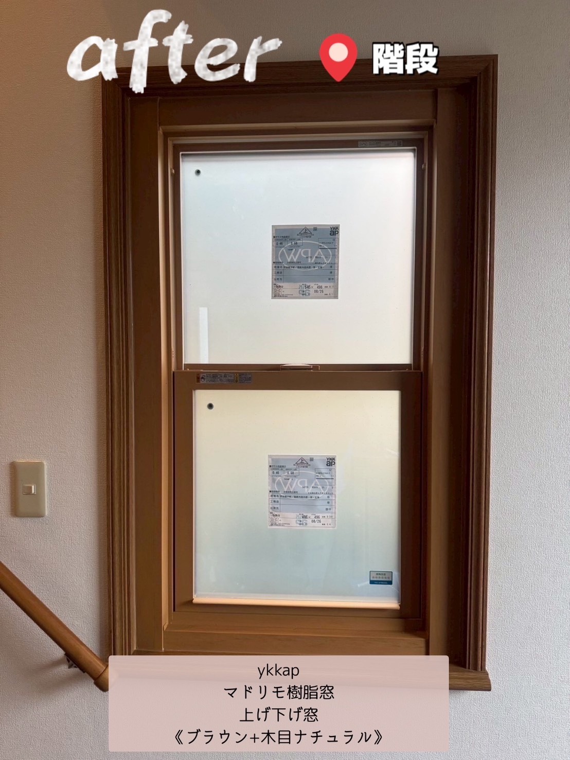 🛁冬になるとお風呂が寒い…その原因は「窓」かもしれません！