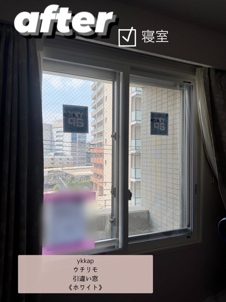 YKK AP<br />
ウチリモ<br />
引違い窓<br />
【ホワイト】
