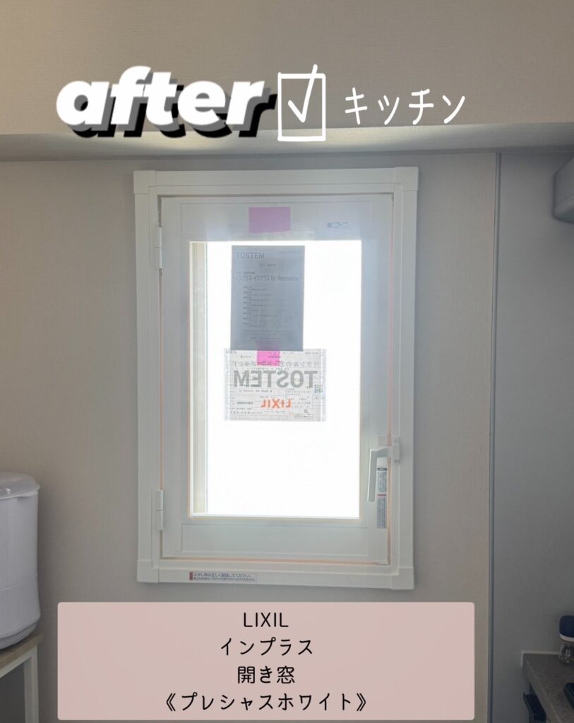 LIXIL<br />
インプラス<br />
開き窓<br />
【プレシャスホワイト】