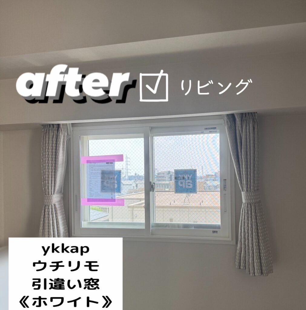 YKK AP<br />
ウチリモ<br />
引違い窓<br />
【ホワイト】