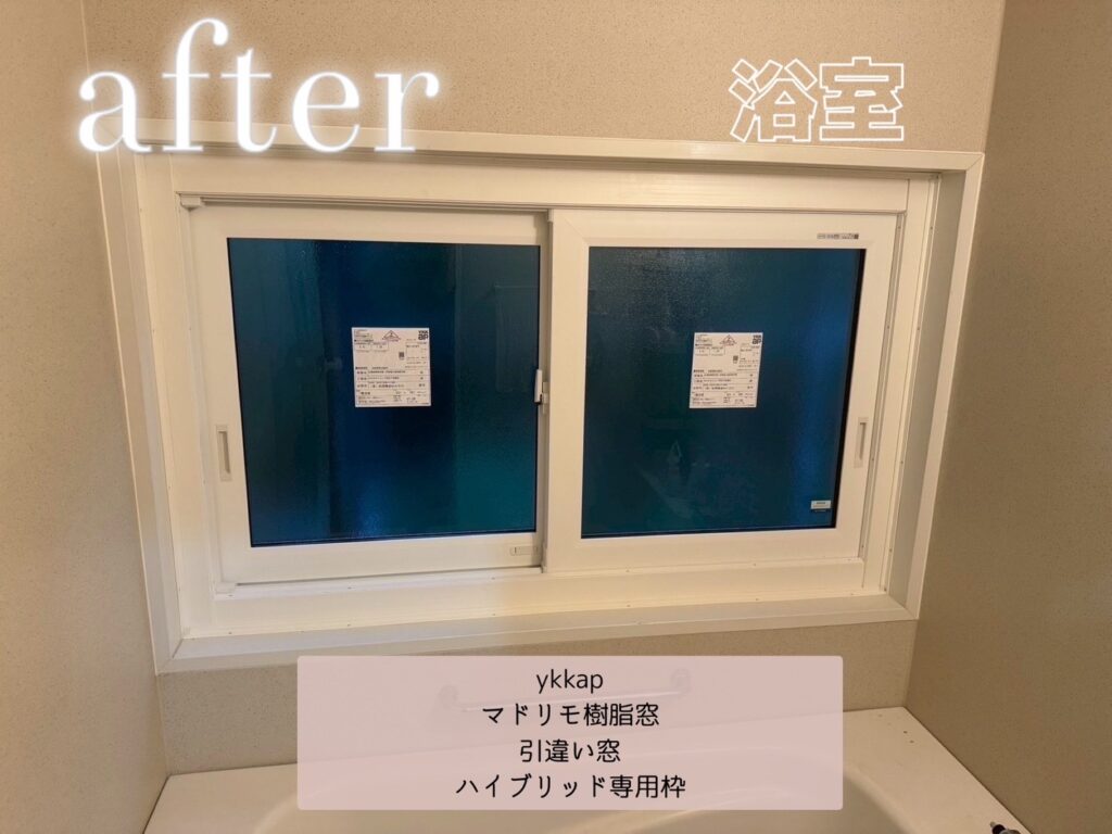 YKK AP <br />
マドリモ樹脂窓<br />
引違い窓<br />
ハイブリッド専用枠<br />
【ホワイト】