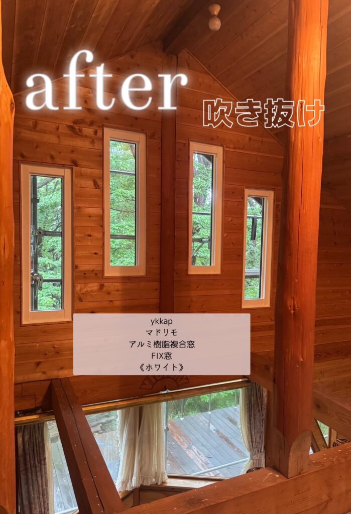 YKK AP <br />
マドリモ<br />
アルミ樹脂複合窓<br />
FIX窓<br />
【ホワイト】