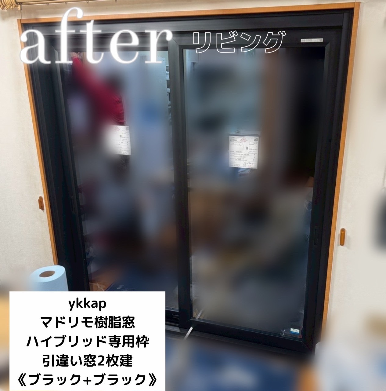 埼玉県熊谷市｜窓交換・玄関ドアリフォームで住まい全体が快適に！