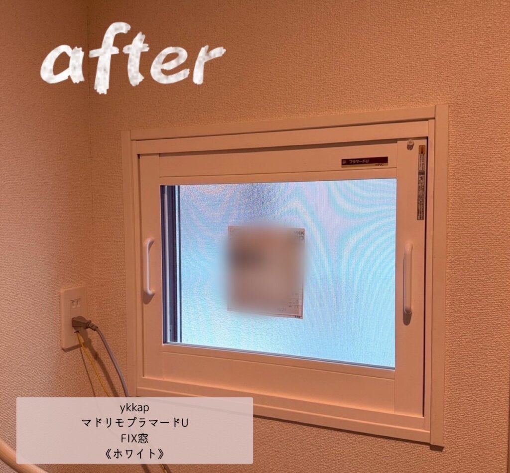 YKK AP <br />
マドリモプラマードU<br />
FIX窓<br />
【ホワイト】