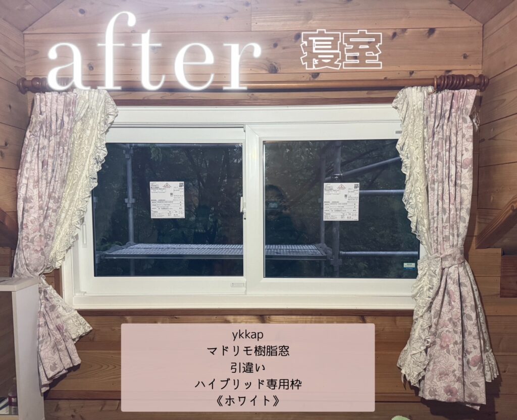 YKK AP <br />
マドリモ樹脂窓<br />
引違い窓<br />
ハイブリッド専用枠<br />
【ホワイト】