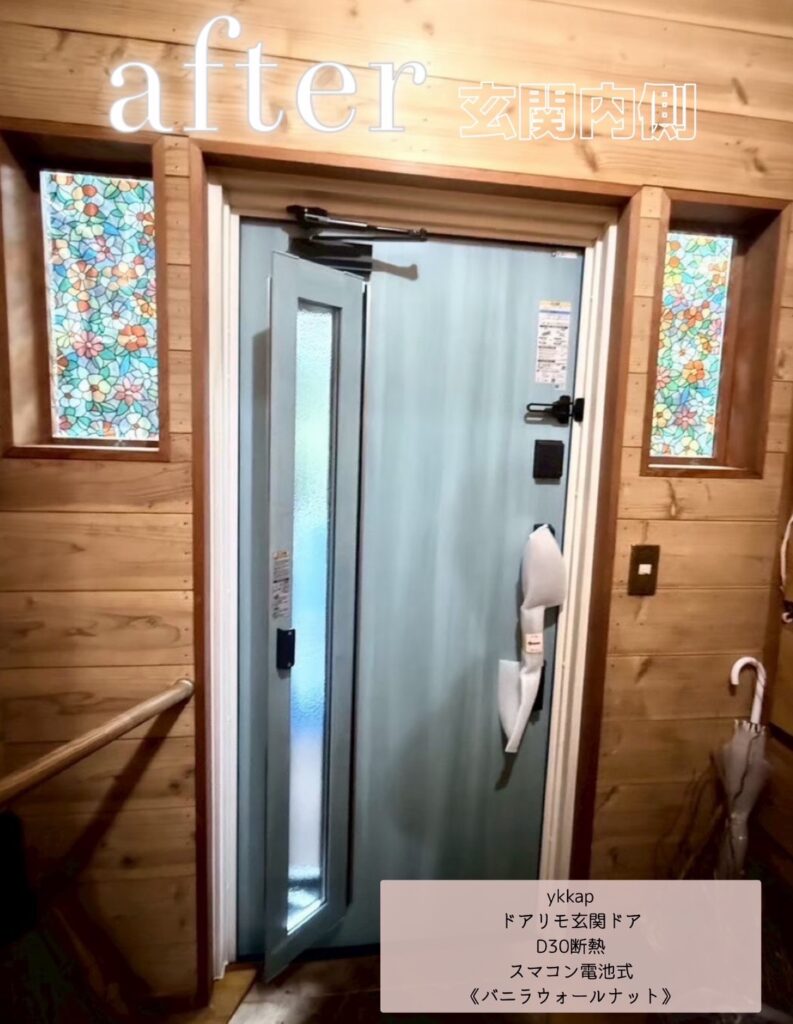 YKK AP <br />
ドアリモ玄関ドア<br />
D30断熱<br />
スマコン電池式<br />
【バニラウォールナット】