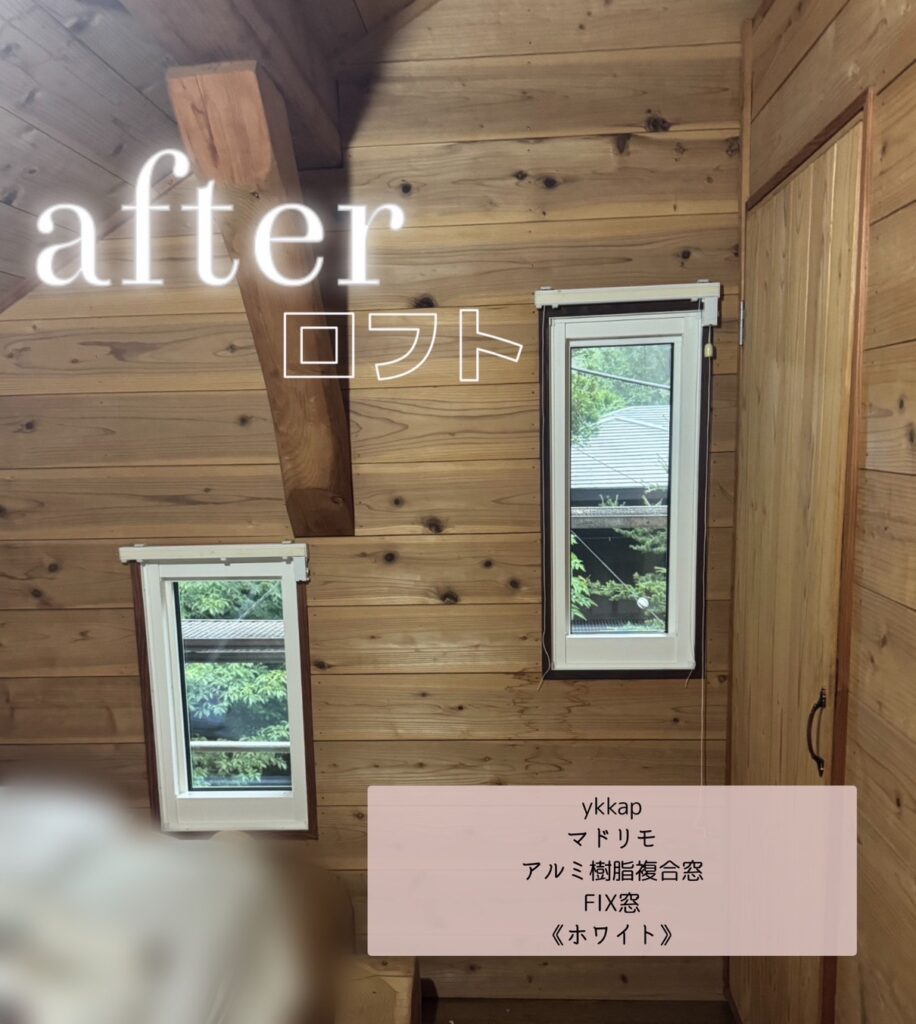 YKK AP <br />
マドリモ<br />
アルミ樹脂複合窓<br />
FIX窓<br />
【ホワイト】