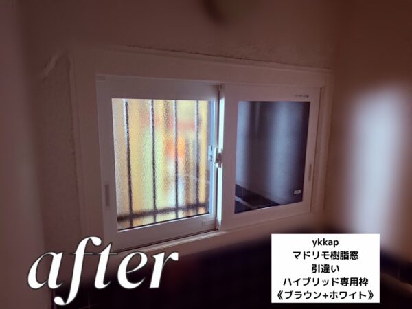 【埼玉県上尾市】築40年のご自宅でキッチン＆浴室の窓交換✨