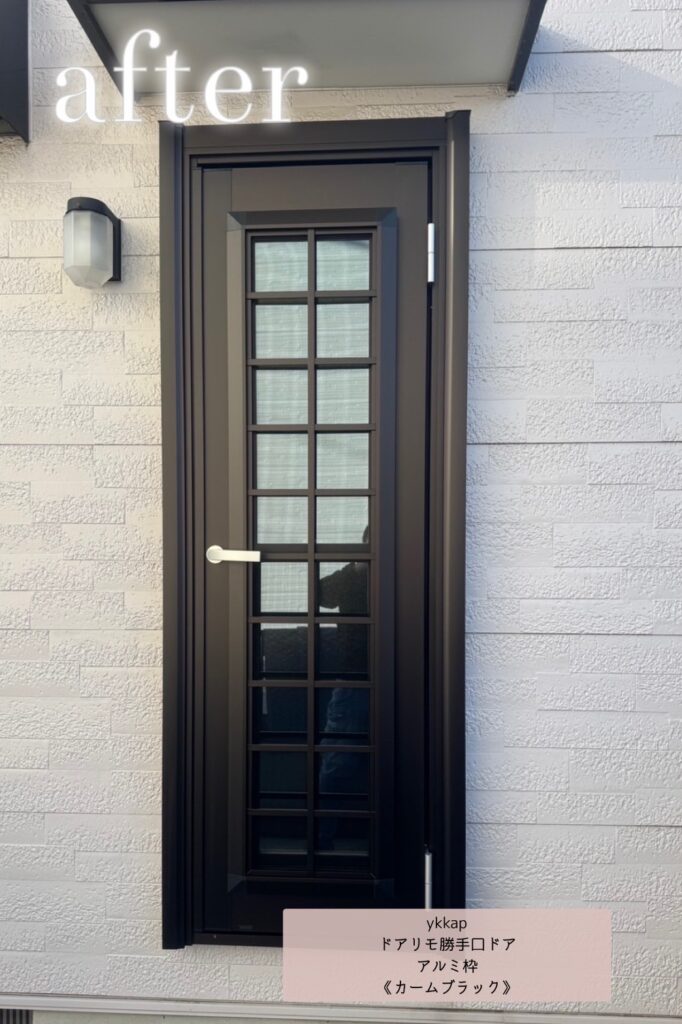 YKK AP <br />
ドアリモ玄関ドア<br />
D30断熱<br />
スマコン電池式<br />
【桑炭】