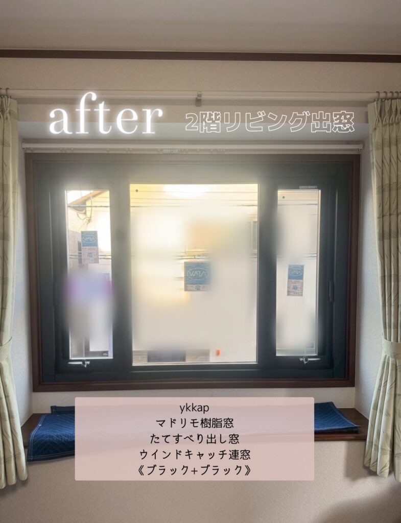 YKK AP <br />
マドリモ樹脂窓<br />
たてすべり出し窓<br />
ウインドキャッチ連窓<br />
【ブラック+ブラック】