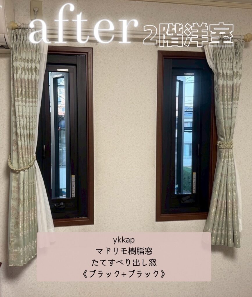 YKK AP <br />
マドリモ樹脂窓<br />
たてすべり出し窓<br />
【ブラック+ブラック】