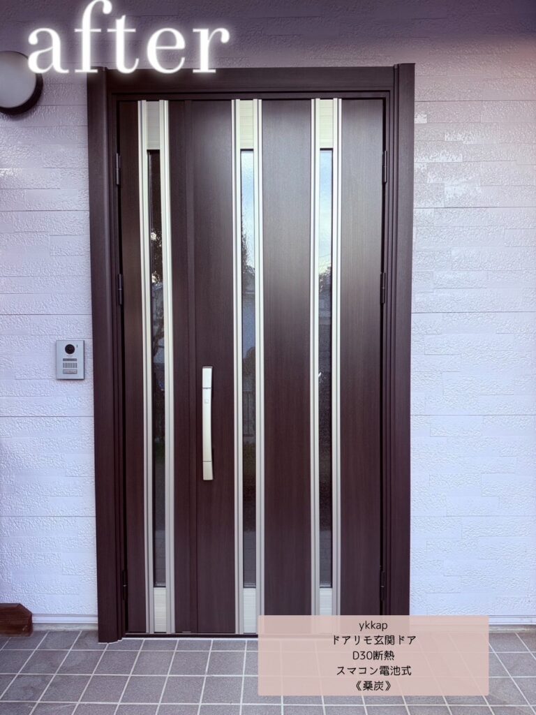【群馬県明和町】玄関ドア & 勝手口ドア同時リフォーム｜開閉のストレスから解放され、毎日が快適に✨