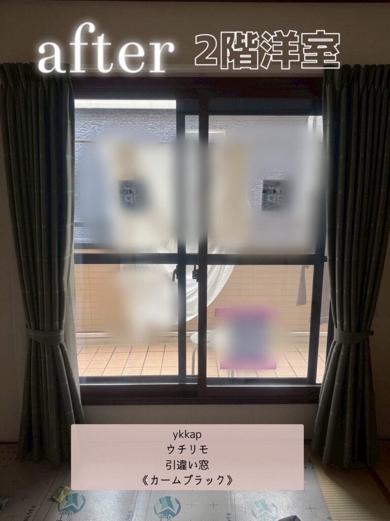 YKK AP <br />
ウチリモ<br />
引違い窓<br />
【カームブラック】