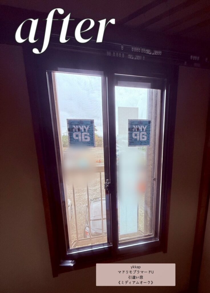 YKK AP <br />
マドリモプラマードU<br />
引違い窓<br />
【ミディアムオーク】