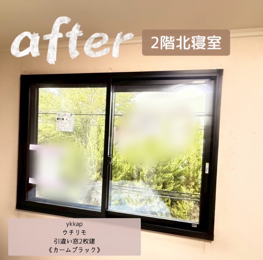 YKK AP <br />
ウチリモ<br />
引違い２枚建<br />
【カームブラック】