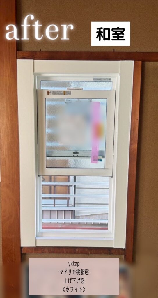 YKK AP <br />
マドリモ樹脂窓<br />
上げ下げ窓<br />
【ホワイト】