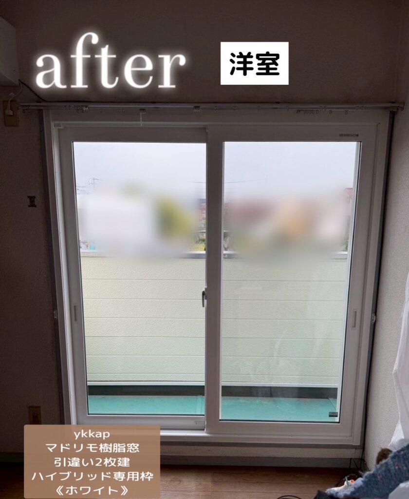 YKK AP <br />
マドリモ樹脂窓<br />
引違い２枚建<br />
ハイブリッド専用枠<br />
【ホワイト】