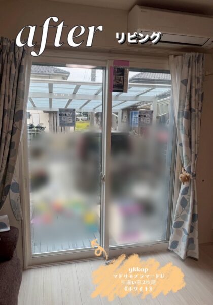 埼玉県春日部市　建売住宅の寒さ対策に！内窓＋トリプルガラス樹脂窓で住まいが快適に