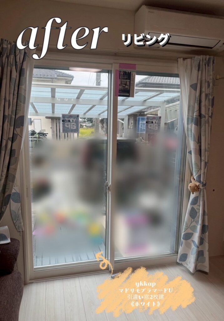 埼玉県春日部市　建売住宅の寒さ対策に！内窓＋トリプルガラス樹脂窓で住まいが快適に