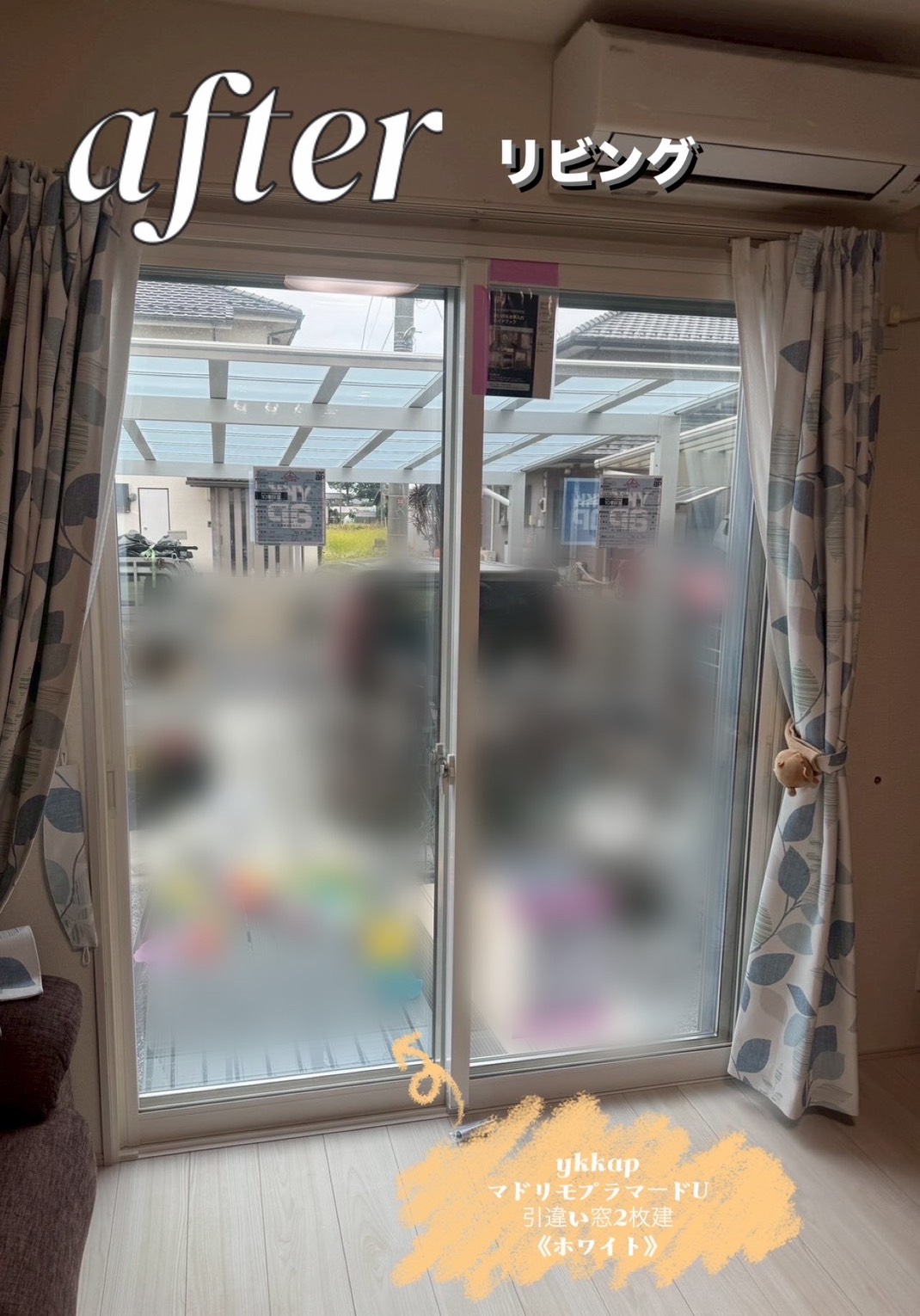 埼玉県春日部市 建売住宅の寒さ対策に!内窓+トリプルガラス樹脂窓で住まいが快適に