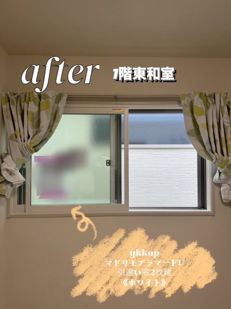 YKK AP <br />
マドリモプラマードU<br />
引違い２枚建<br />
【ホワイト】