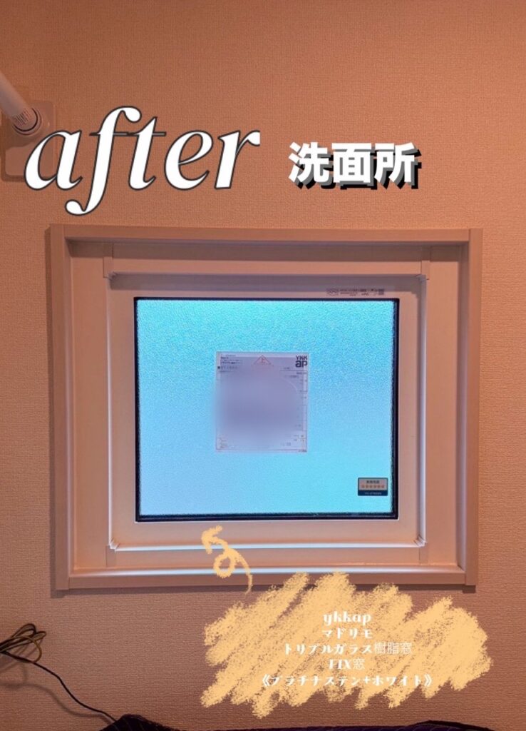 YKK AP <br />
マドリモ<br />
トリプルガラス樹脂窓<br />
FIX窓<br />
【プラチナステン+ホワイト】