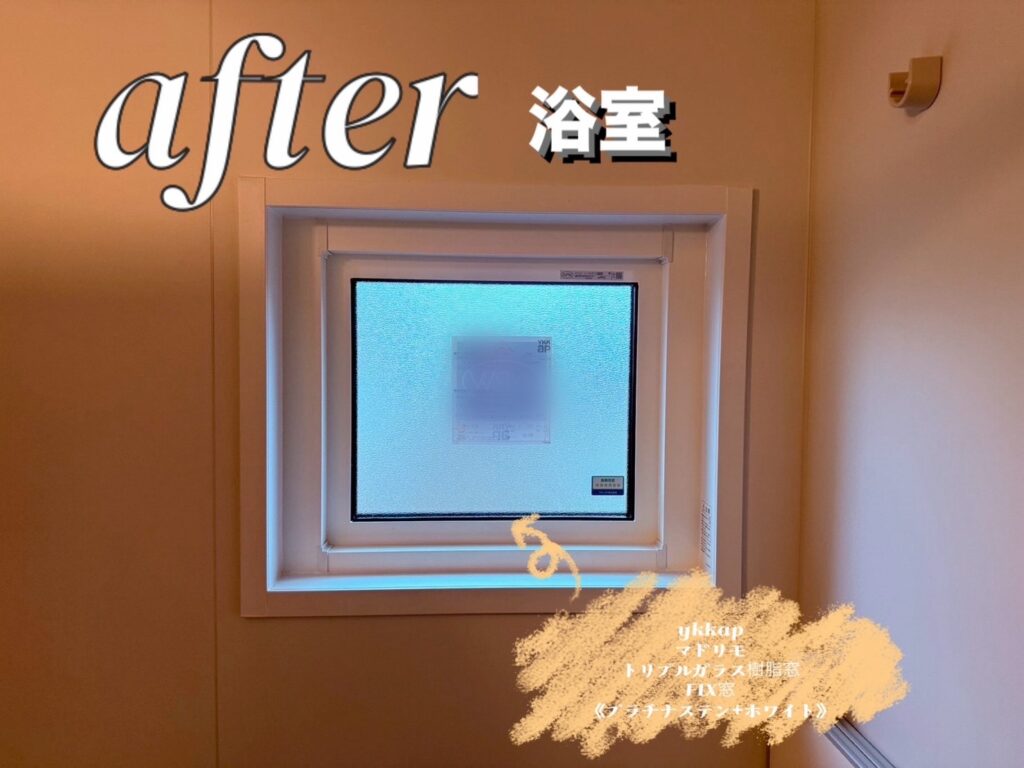 YKK AP <br />
マドリモ<br />
トリプルガラス樹脂窓<br />
FIX窓<br />
【プラチナステン+ホワイト】