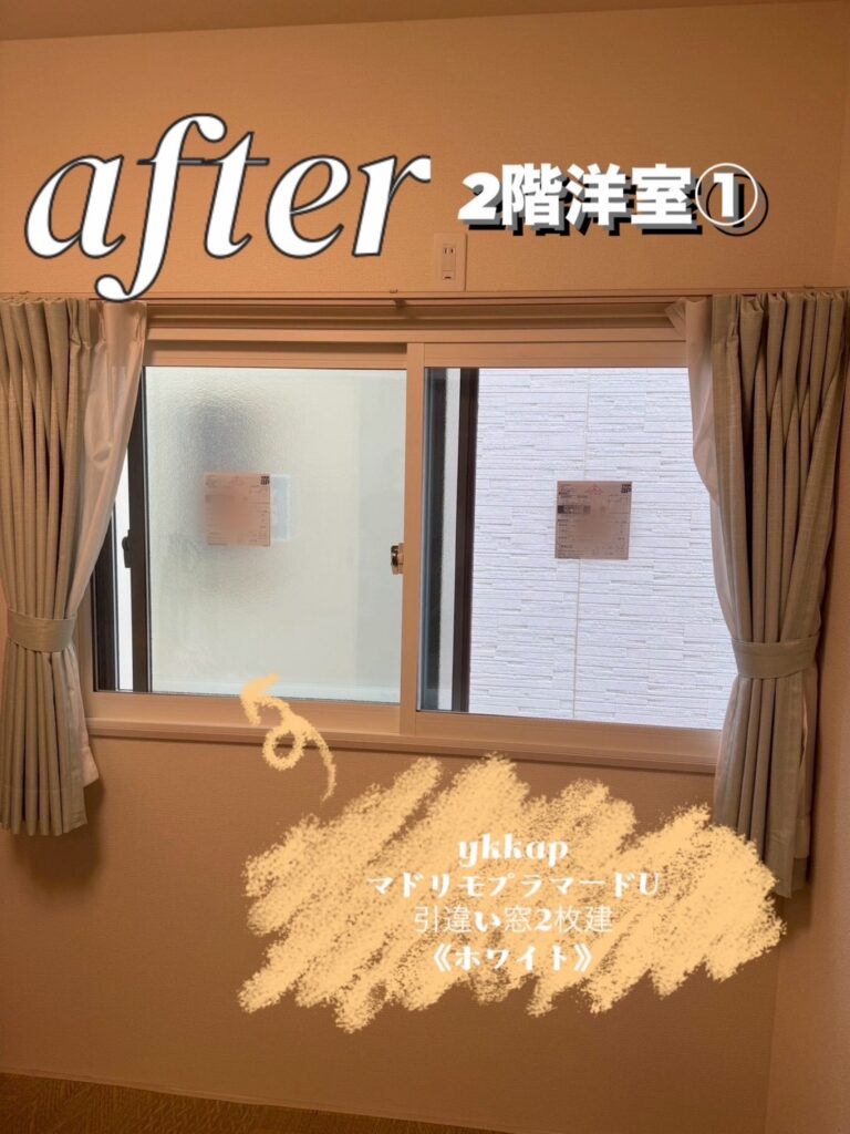 YKK AP <br />
マドリモプラマードU<br />
引違い２枚建<br />
【ホワイト】