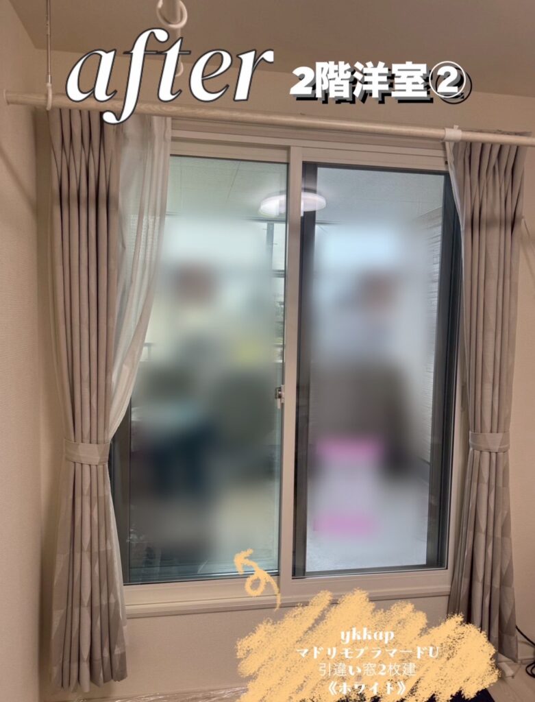 YKK AP <br />
マドリモプラマードU<br />
引違い２枚建<br />
【ホワイト】