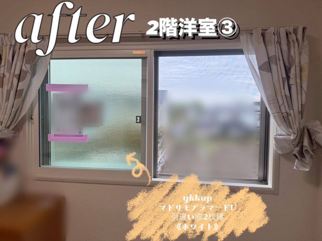 YKK AP <br />
マドリモプラマードU<br />
引違い２枚建<br />
【ホワイト】