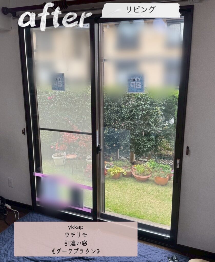 YKK AP <br />
ウチリモ<br />
引違い２枚建<br />
【ダークブラウン】