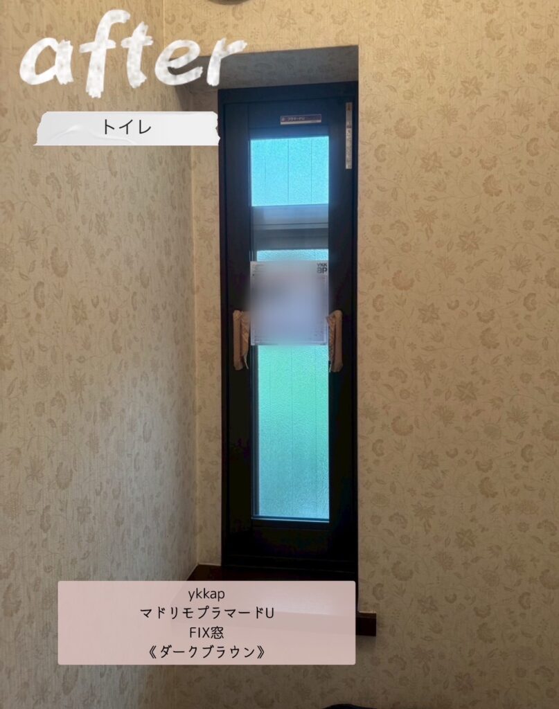 YKK AP <br />
マドリモプラマードU<br />
FIX窓<br />
【ダークブラウン】