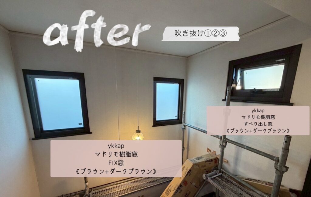 YKK AP <br />
マドリモ樹脂窓<br />
FIX窓<br />
【ブラウン＋ダークブラウン】<br />
マドリモ樹脂窓<br />
すべり出し窓<br />
【ブラウン＋ダークブラウン】